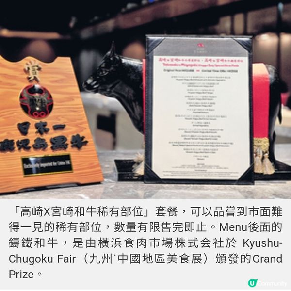 日本過江龍 Yakiniku USHIO赤身 燒肉 獨家引入