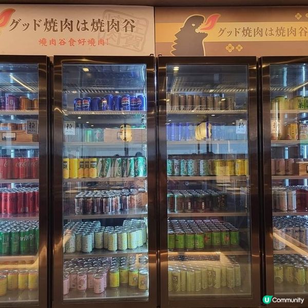 旺角 ︳和牛燒肉放題