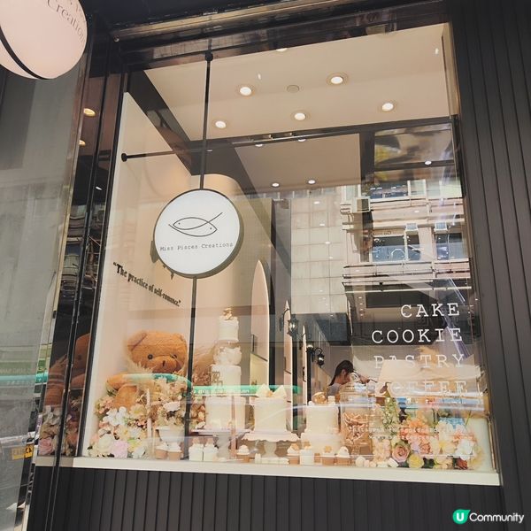 甜品曲奇蛋糕店