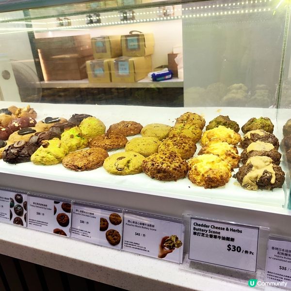 甜品曲奇蛋糕店