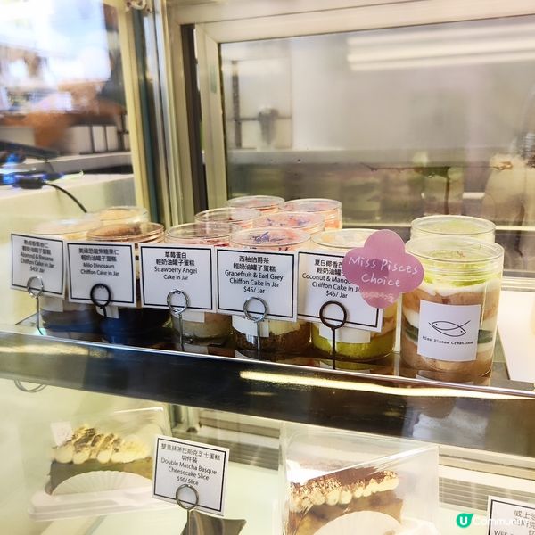 甜品曲奇蛋糕店