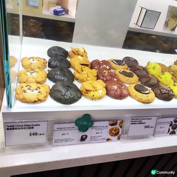 甜品曲奇蛋糕店