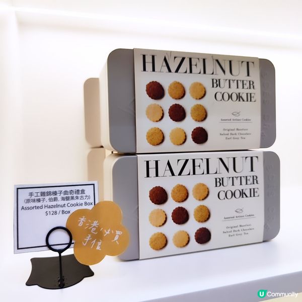 甜品曲奇蛋糕店