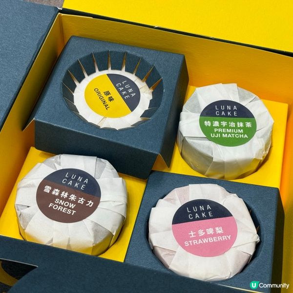 多謝ulifestyle送嘅LUNA CAKE【望•月見芝禮...