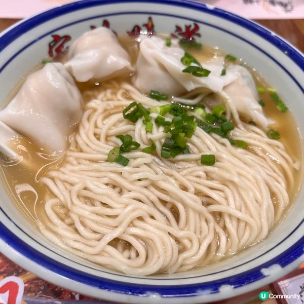 菜肉餛吞麵👍🏻