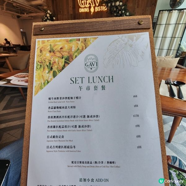 觀塘海濱附近🩷城景下的户外用餐•超美環境