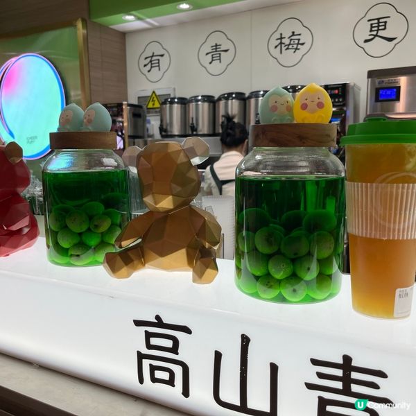 🤪青歡新嘗試，柚見青梅好清新！🍋🍹