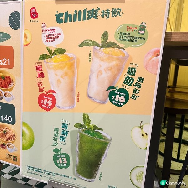 譚仔雲南米線健康素菜選擇💚