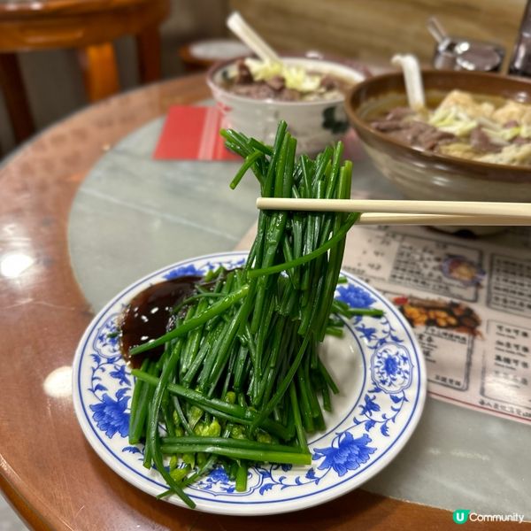 佐敦半百老店．米芝蓮必比登推薦美食