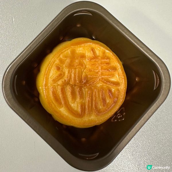 超好味美心迷你流心奶皇月餅