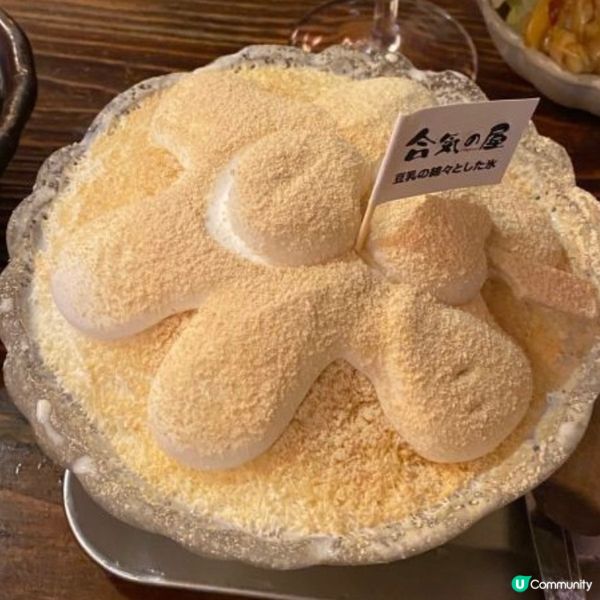 豆乳牛奶棉花冰