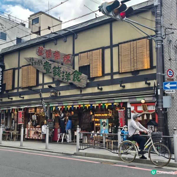 京都可以令人好放鬆