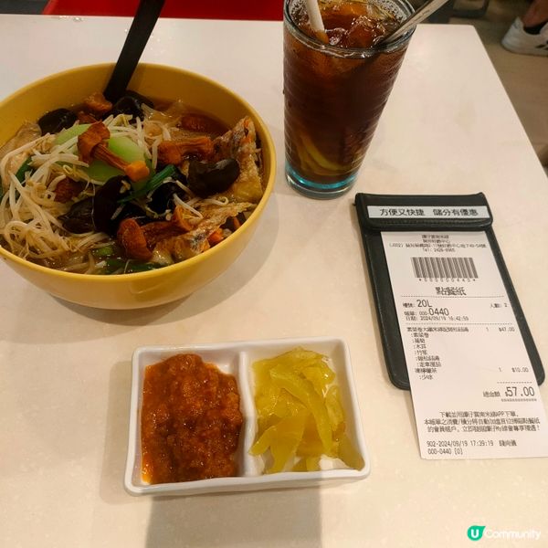 大纖世界素米線！有營又高纖！😋  