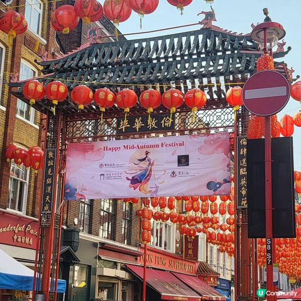 倫敦唐人街的中秋限定