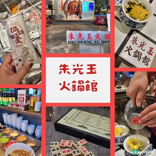 深圳｜大排長龍的朱光玉
