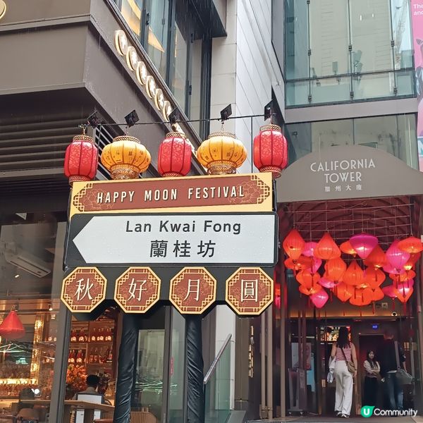 月餅太多食唔晒？😭  捐出去做善事啦！💖減少浪費。