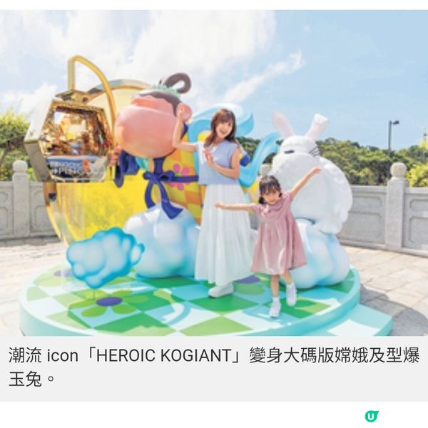 逾百幼稚園學生畫作掛滿昂坪 藝 術家盼小朋友打破繪畫框架