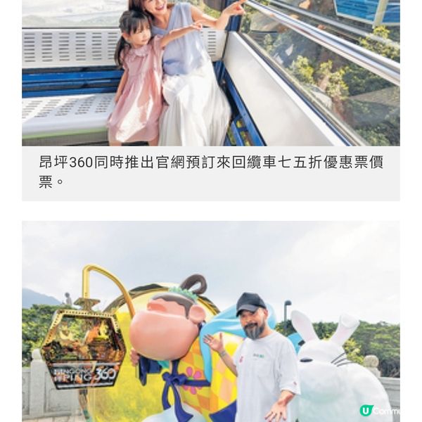 逾百幼稚園學生畫作掛滿昂坪 藝 術家盼小朋友打破繪畫框架