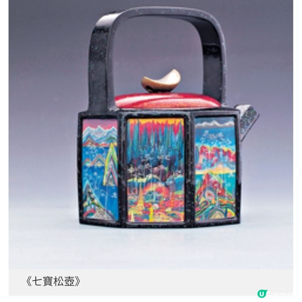 富藝斯《致敬傳統-黃宇興》注入 當代美學的水墨奇幻風景