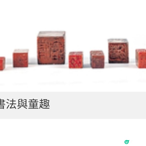 富藝斯《致敬傳統-黃宇興》注入 當代美學的水墨奇幻風景