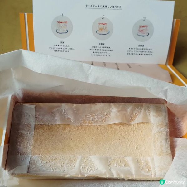 東京必食芝士蛋糕🍰  香港期間限定！