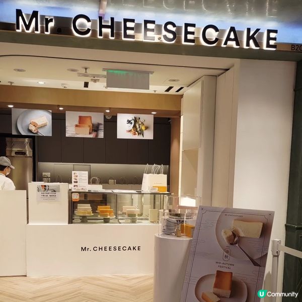 東京必食芝士蛋糕🍰  香港期間限定！