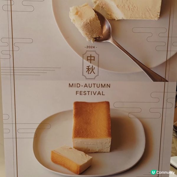 東京必食芝士蛋糕🍰  香港期間限定！