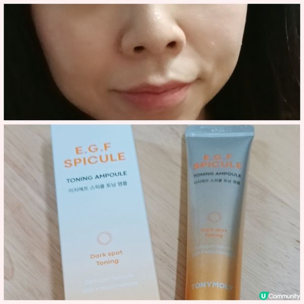 ✨ TONYMOLY EGF提亮微針煥膚安瓶 ✨ 
