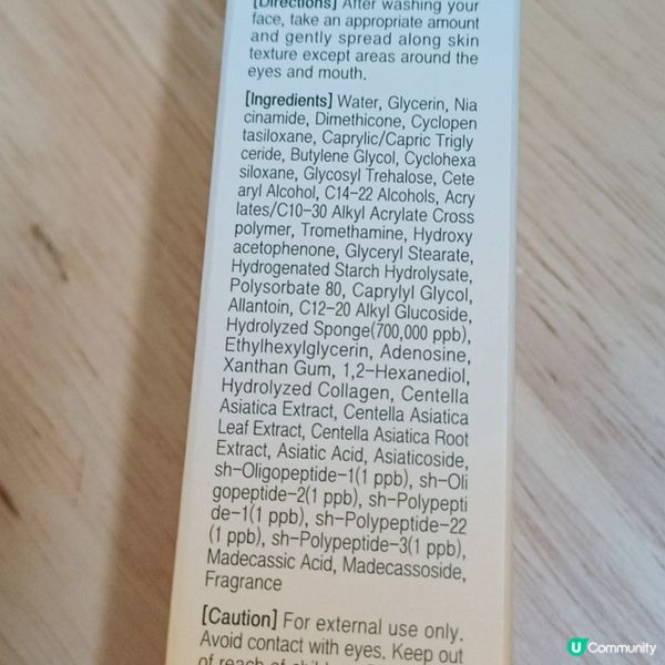 ✨ TONYMOLY EGF提亮微針煥膚安瓶 ✨ 