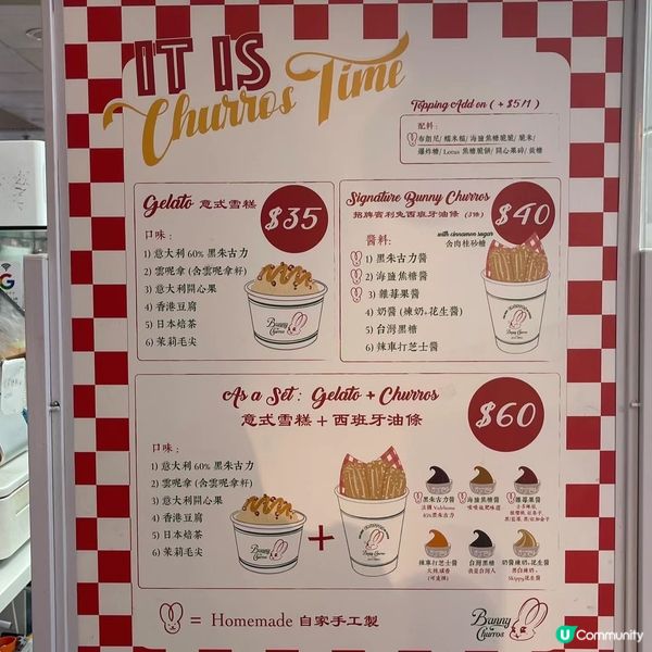 🇭🇰葵廣人氣churros