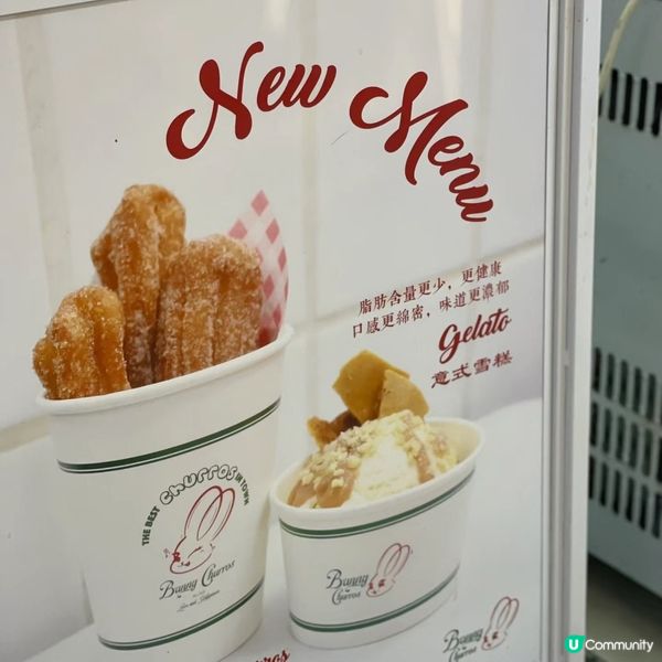 🇭🇰葵廣人氣churros