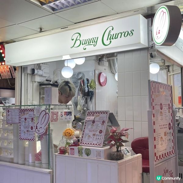 🇭🇰葵廣人氣churros