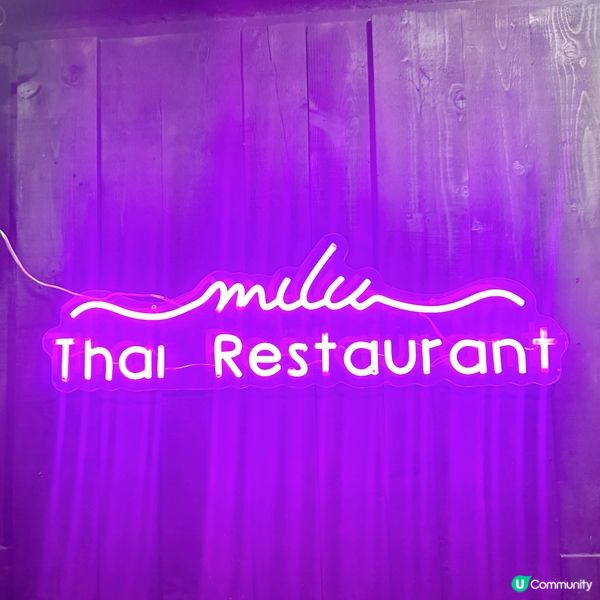 尖沙咀泰國菜新寵兒 🤤