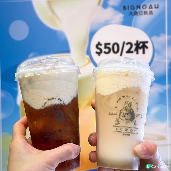 太安樓新開台灣飲品店「大諾亞」🧋