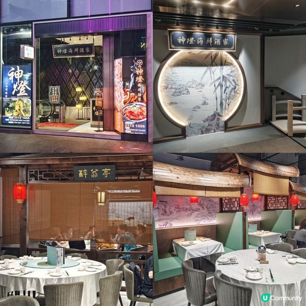 特色😍新派中菜🥢必食😋黑松露🪿燒鵝