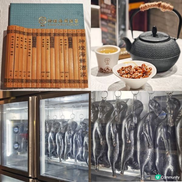 特色😍新派中菜🥢必食😋黑松露🪿燒鵝