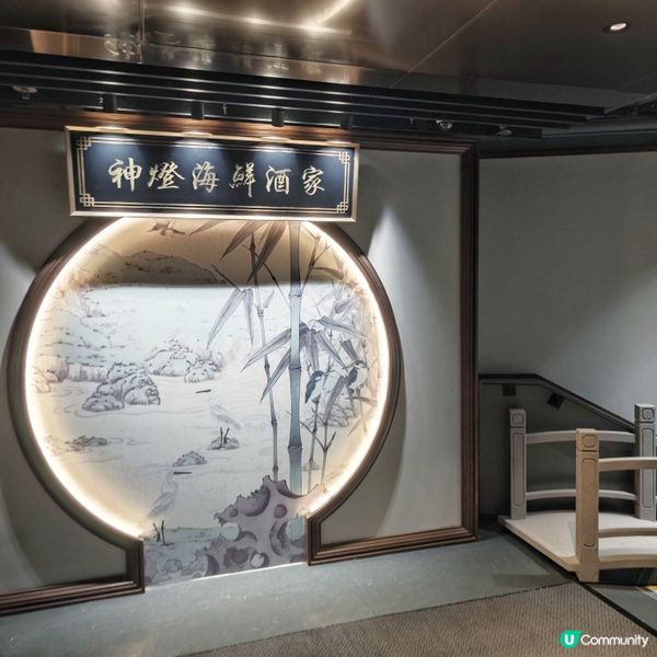 特色😍新派中菜🥢必食😋黑松露🪿燒鵝