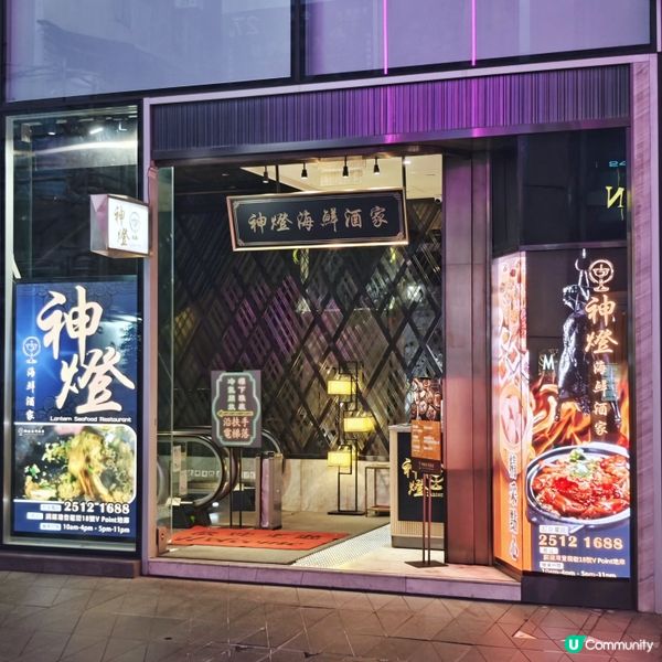 特色😍新派中菜🥢必食😋黑松露🪿燒鵝