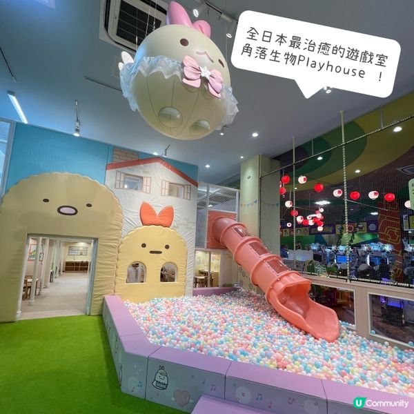 名古屋有角落生物遊戲室的親子商場（JR直達）