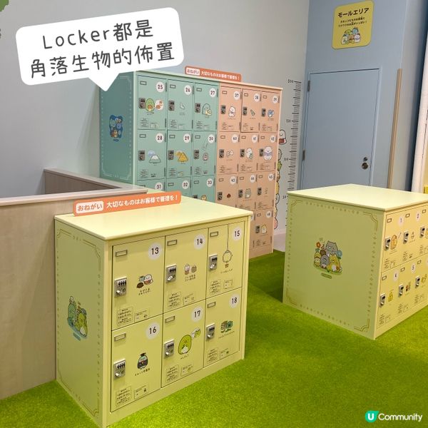 名古屋有角落生物遊戲室的親子商場（JR直達）