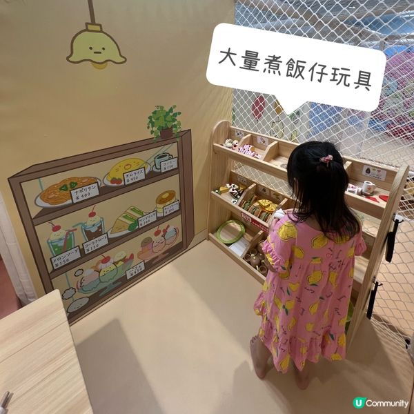 名古屋有角落生物遊戲室的親子商場（JR直達）