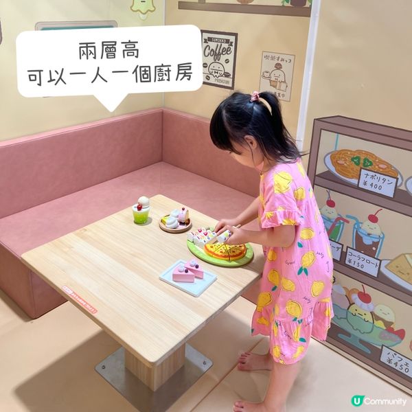 名古屋有角落生物遊戲室的親子商場（JR直達）