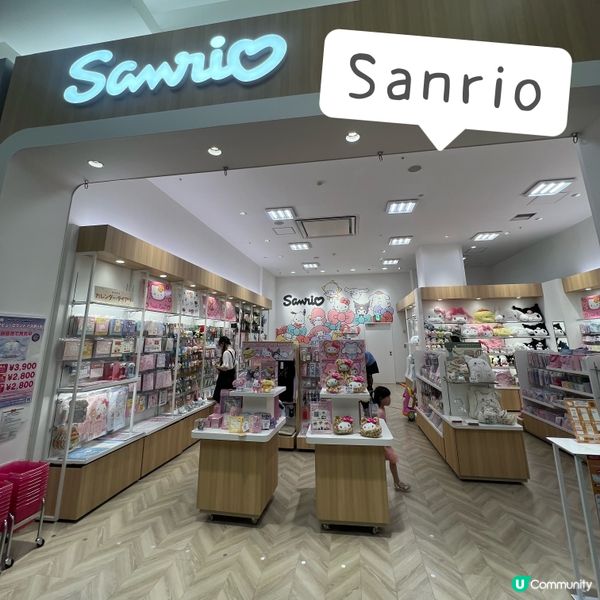 名古屋有角落生物遊戲室的親子商場（JR直達）