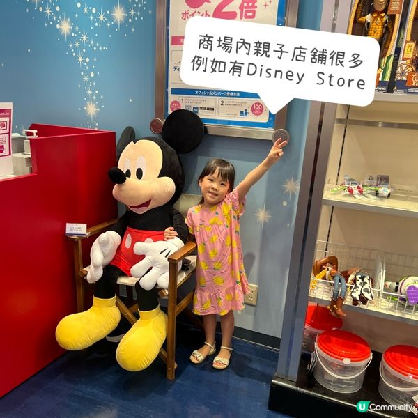 名古屋有角落生物遊戲室的親子商場（JR直達）