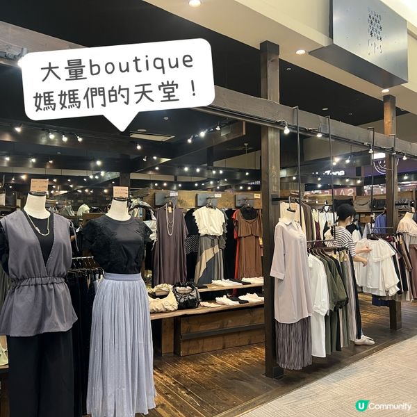 名古屋有角落生物遊戲室的親子商場（JR直達）