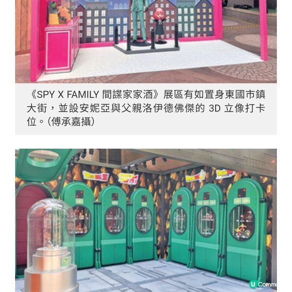 《週刊少年JUMP》限定展覽 登陸 時代廣場4大經典