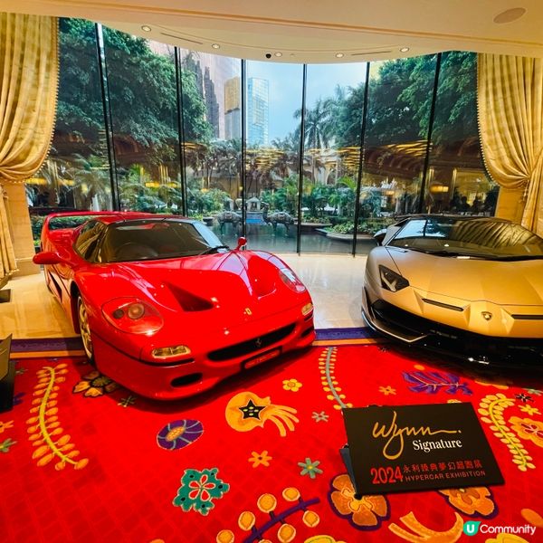 2024 永利臻典夢幻超跑展