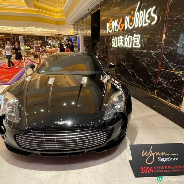 2024 永利臻典夢幻超跑展