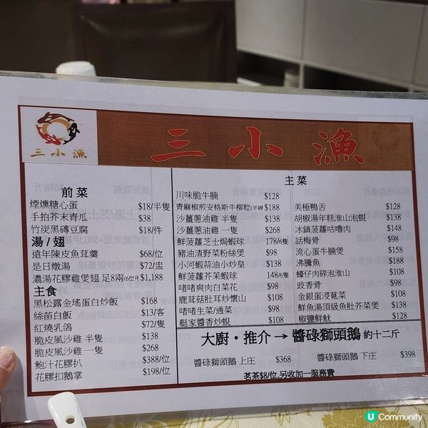 💥觀塘工廈隱世小店 🥢 抵食推介‼️🤤🤤