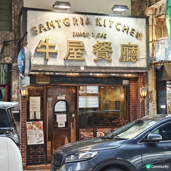 高CP💰懷舊🇭🇰扒房必食😋威靈頓🥩牛柳